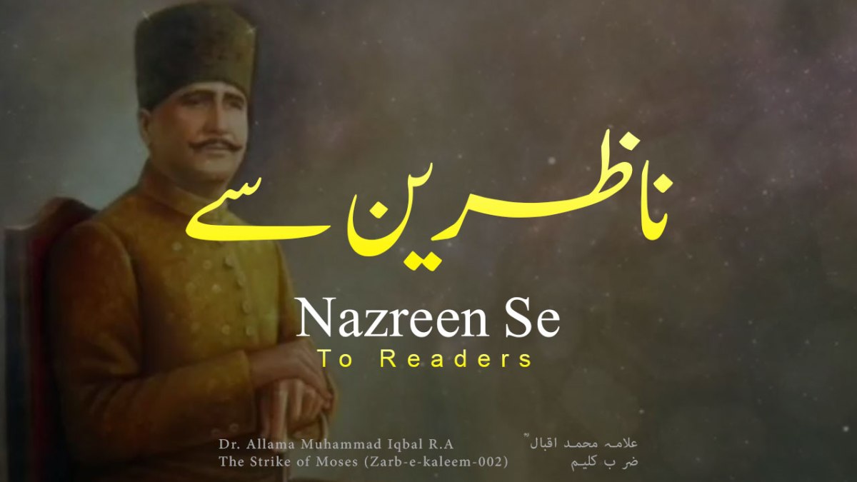 (Zarb-e-Kaleem-002) Nazreen Se – Ahmed Abrar